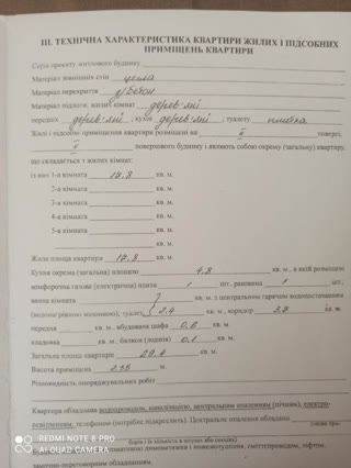 продам 1 кімнатну квартиру