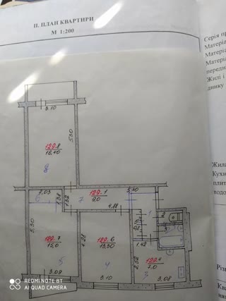Продам зх комнатную квартир