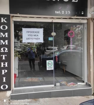 Κατάστημα 34τ.μ.