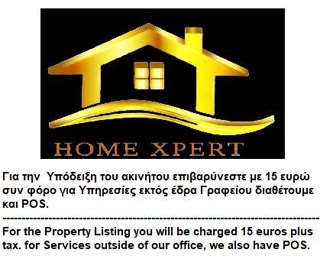 9500 m² Parcel