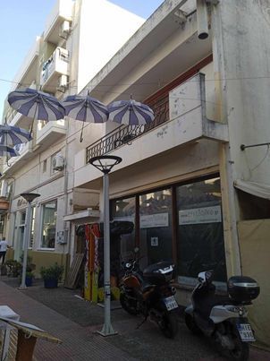 Διαμερίσματα, 265τ.μ.