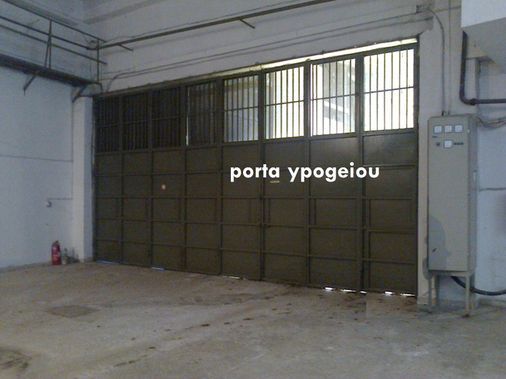 Κτίριο επαγγελματικών χώρων 2800 τ.μ.