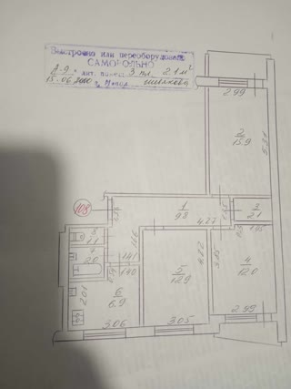 Продам 3к квартиру мкрн Горизонт