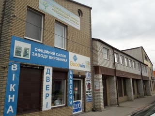 Продам “овый комплекс” в місті Куп'янськ