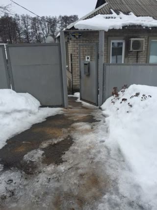 Срочно
