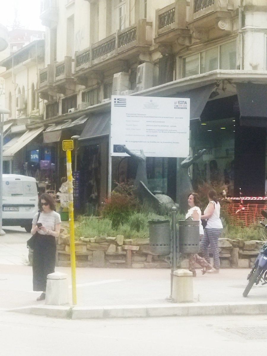 Κατάστημα 80τ.μ.