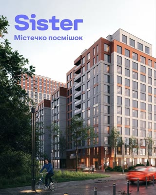Продаж 1-кімнатної квартири в ЖК SISTER на Позняках