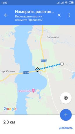 Продам участок земли 10 соток Старий Салтів тор