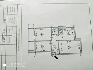 Срочно продам 3х комнатну квартиру