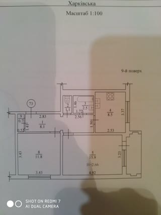 Продам 2к квартиру Алексеевка