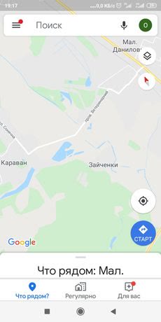 Продам дач