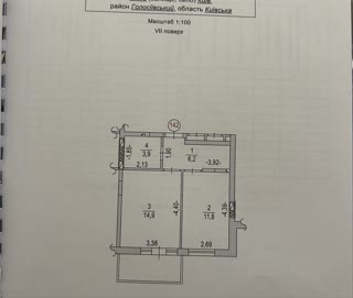 Sale of a 1-room apartment in the Crystal Springs Residential Complex