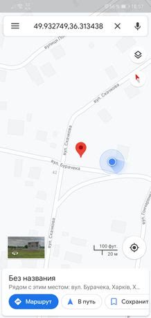 Продається земельна ділянка 20 соток на Нових Домах, Павленки