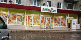 Продам торгове приміщення на Героїв Сталінграда