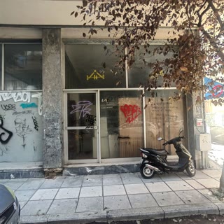 Κατάστημα 400τ.μ.