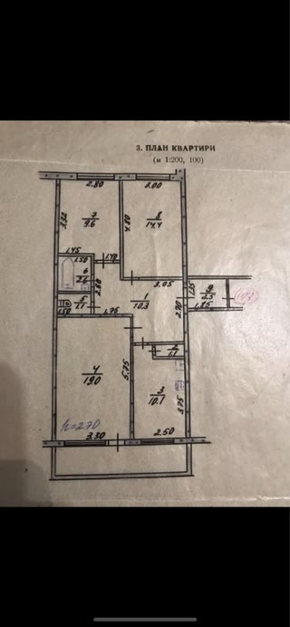 3-х кімнатна квартира