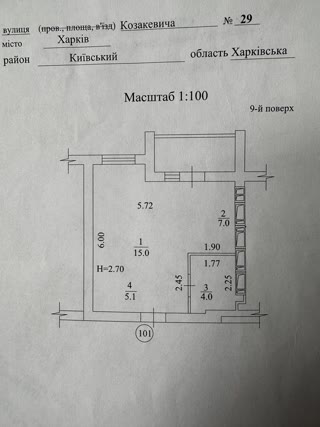 Продам 1к.квартиру ЖК Птичка, Салтовка