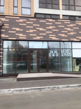 Сдам новое помещение в немецком проекте