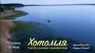 Участок старий салтов
