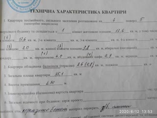 Продам 1к