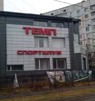 Продам готовий бізнес Північна Салтівка