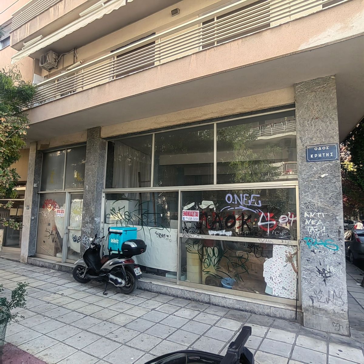 Κατάστημα 400τ.μ.