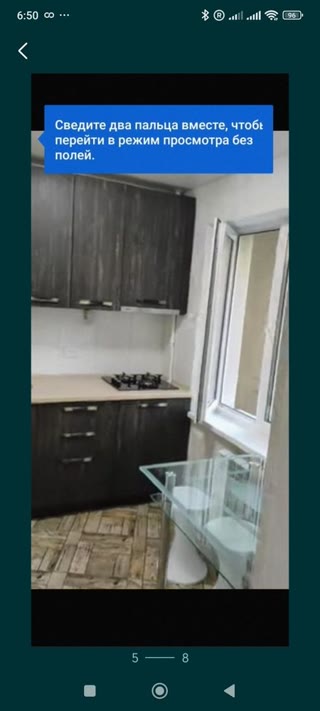 Продаж 1-кімнатної квартири на Русановці