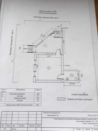 Продажа действующей стоматологии с оборудованием 52м2 ул.Золочевська