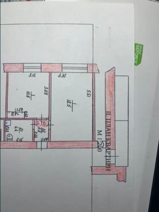 Срочно продам квартиру район іомз