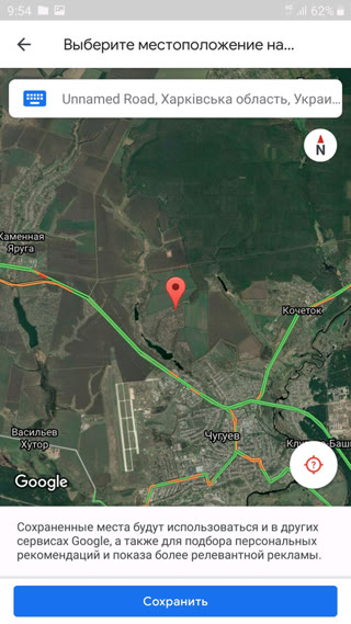 For Sale: Land Plot