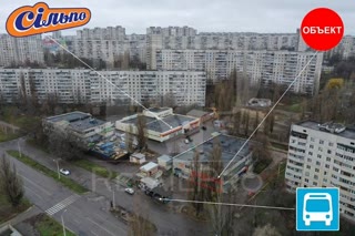 Г
