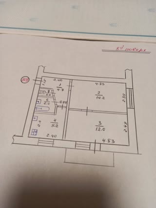 For Sale 2-room Apartment Saltivka