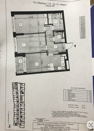 Продаж 2-кімнатна квартира в ЖК Twin House біля метро Чернігівська