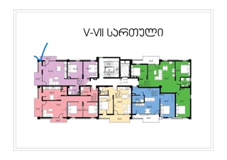 იყიდება 3 ოთახიანი ბინა ვაშლიჯვარში