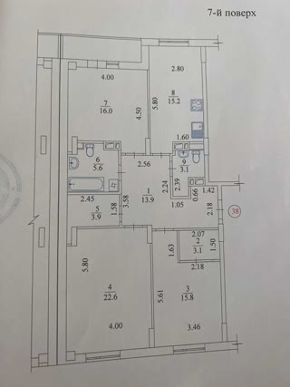 Продається 3 кімнатна квартира Н.Дома