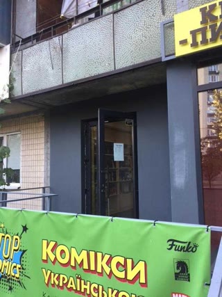 Готовий арендний бізнес. Хороша окупність. Фасад.