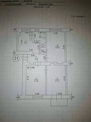Продам 3х к квартиру, Нові Дома