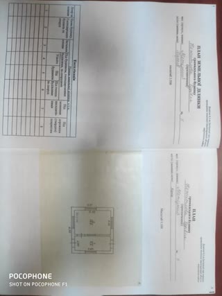 Помещение под производство, автосервис, склад