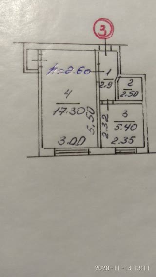 Продам 3/4 частини квартири в Дергачах