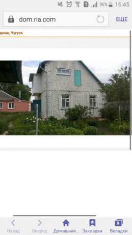 For sale two houses on one plot