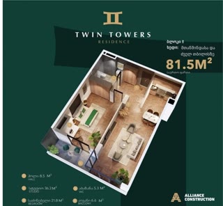 2-room apartment for sale in Ortachala
