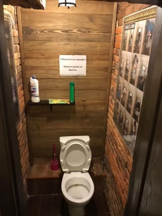 For sale: a space, perfectly suitable for an office or café