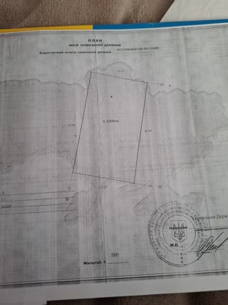 Продаж земельної ділянки в с. Страдч, Яворівський район