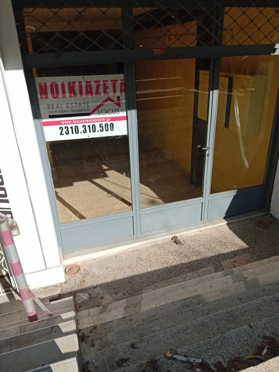 Κατάστημα 40τ.μ.