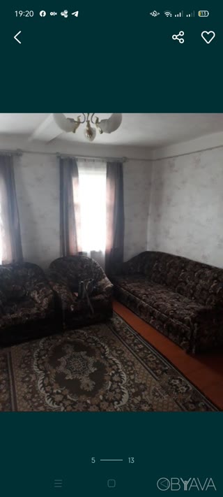 Urgently sell the house