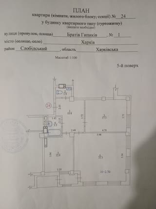 For Sale 3-room Apartment in Sportivnaya Residential Complex