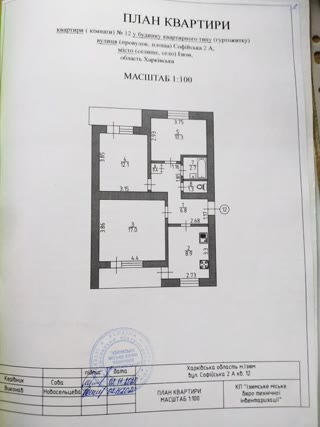 For sale 3-room apartment