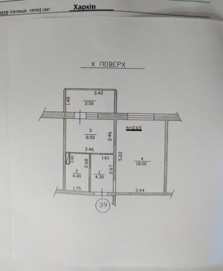 Продам 1к квартиру Научная, Центр