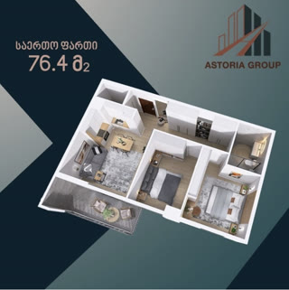 appartment