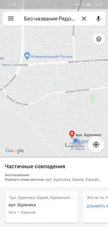 Продається земельна ділянка 20 соток на Нових Домах, Павленки